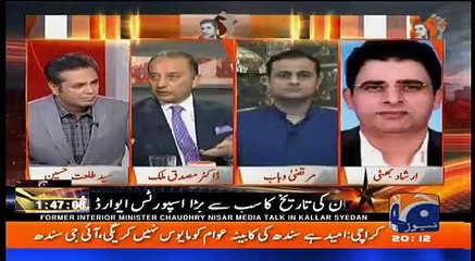Naya Pakistan with Talat Hussain – 28th October 2017