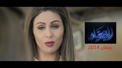 مقتطفات # مسلسل الصياد # مي سليم # رمضان 2014 # ُElsayad Series