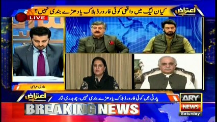 Ahsan Iqbal should find black sheep in party ranks: Rubina Khalid