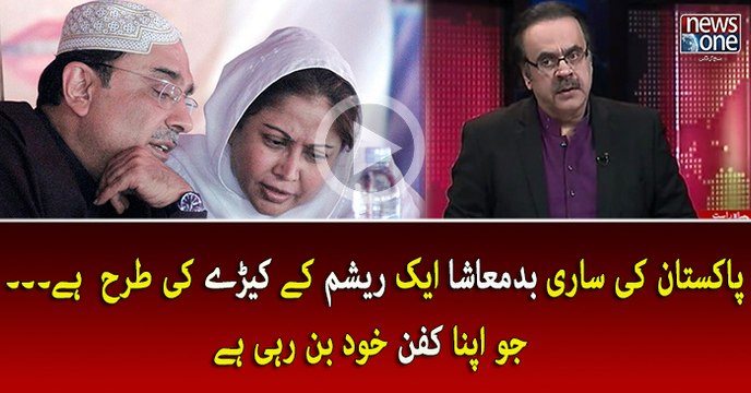 Pakistan Ki Sari Badmashiya Resham K Kerray Ki Tarha Hai... Jo Apna Kafaan Khud Bunn Rahi HAI...