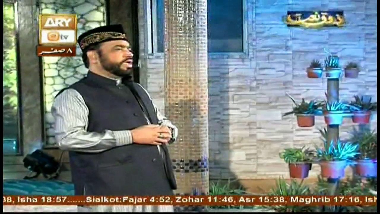 Zauq-e-Naat - 28th October 2017