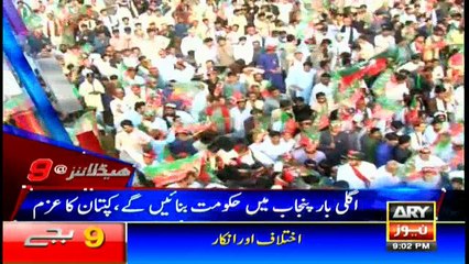 Headlines 2100 28th October 2017