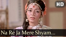 Na Ja Re Na Ja Mere Shyam (HD) - Jai Radhe Krishna Songs- Jayshree T. - Mohan Choti