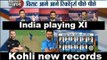 India vs New Zealand, India Playing XI for 3rd odi, Virat Kohli new records, pre-match analysis