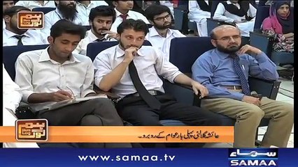 Mustafa Kamal Ne Bold Step Lia Aur Party Chord Di Aap Log Party Kyon Nahi Chordtay: See How Student Grilled Ayesha Gulal