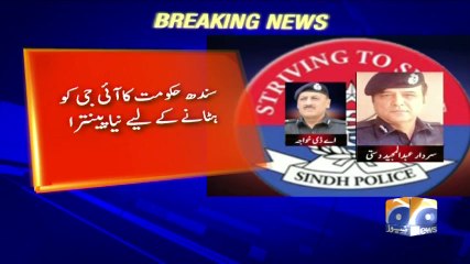 Geo Bulletin - 09 PM 28-October-2017