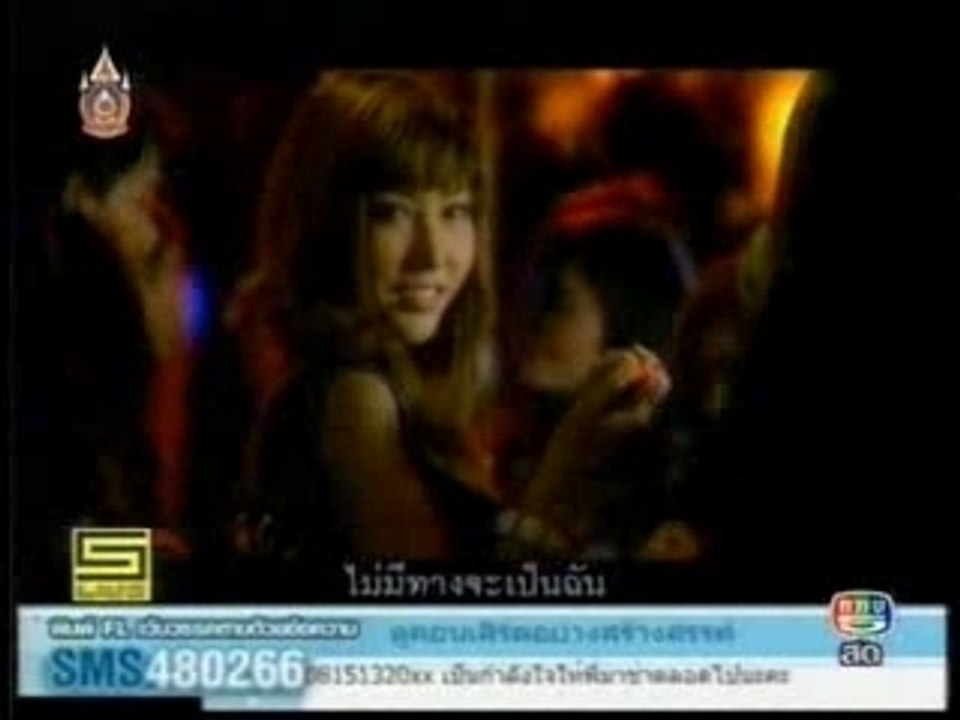 Marsha - phuchay huay huay