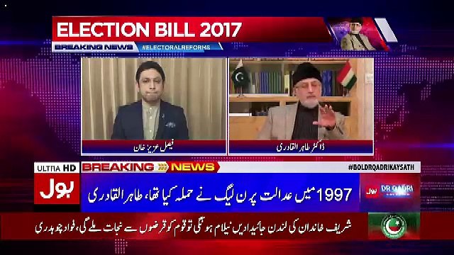 Bol Dr Qadri Kay Saath – 28th October 2017