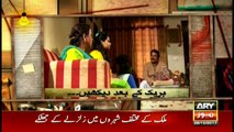 Jurm Bolta Hai 28th October 2017