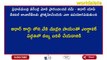 Current Affairs And Telugu GK || APPSC,TSPSC,POLICE,VRO,DSC || 16-April-2017