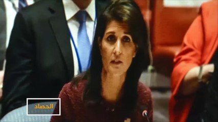 نكي هيلي.. تراجع عن اتهامات لقطر بدعم حماس ماليا