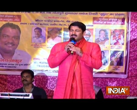 Bhojpuri singer Manoj Tiwari sings for Chhath Puja