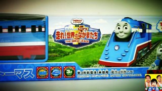 Thomas and Friends: The Great Race Plarail Streamlined Thomas|Thomas and Friends toy trains