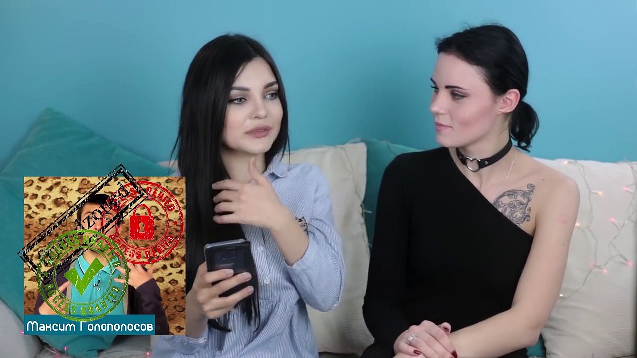 КАЖЕТСЯ, Я ЛЕСБИЯНКА