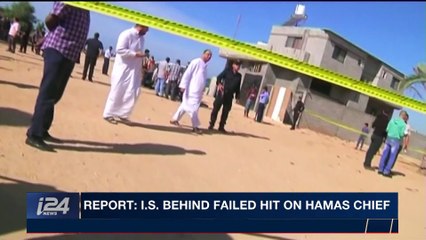 Télécharger la video: i24NEWS DESK | Hamas chief vows to bring Israel to justice | Saturday, October 28th 2017