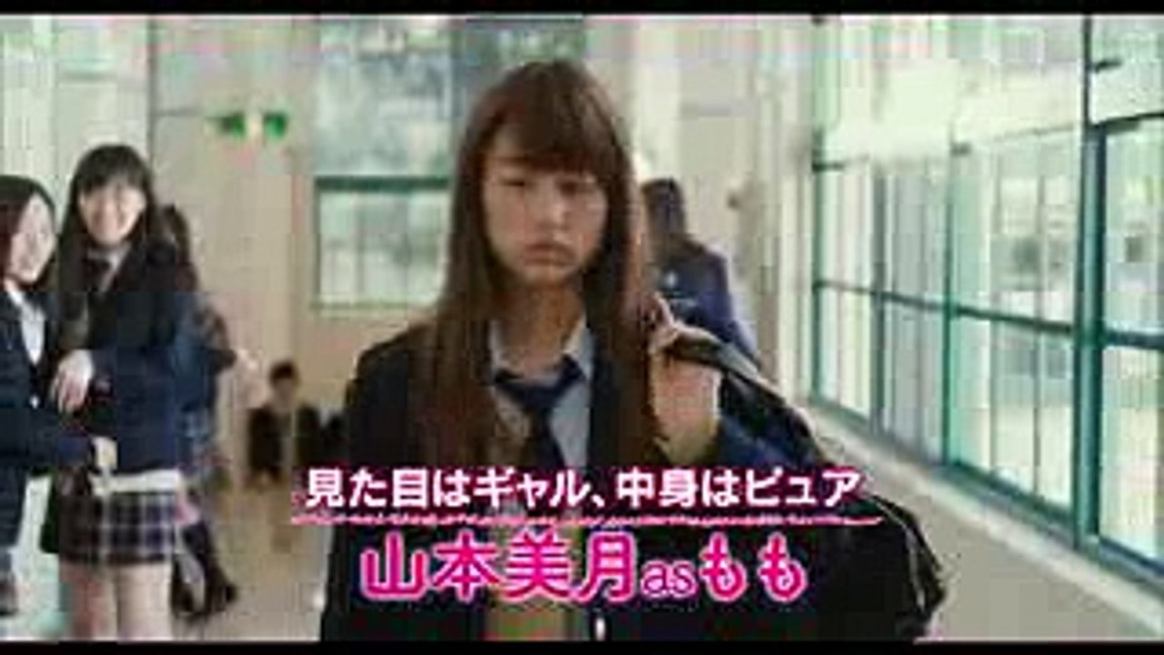 [FULL TRAILER] Peach Girl [Live Action 2017]