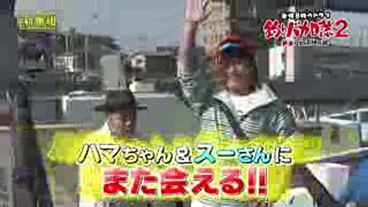 【金曜8時のドラマ】釣りバカ日誌 Season2 新米社員 浜崎伝助