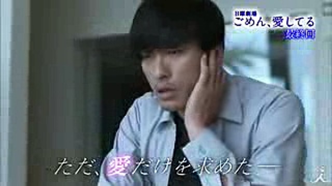 〔最終回〕「ごめん、愛してる。」命の灯が尽きる前に… 917(日)『ごめん､愛してる』#10【TBS】