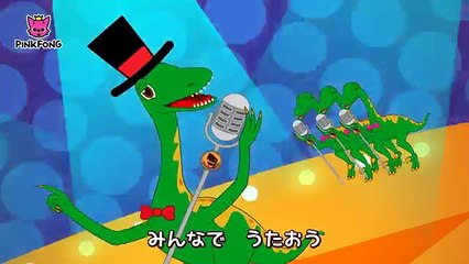 恐竜ＡＢＣ _ 恐竜のうた _ ピンクフォン童謡
