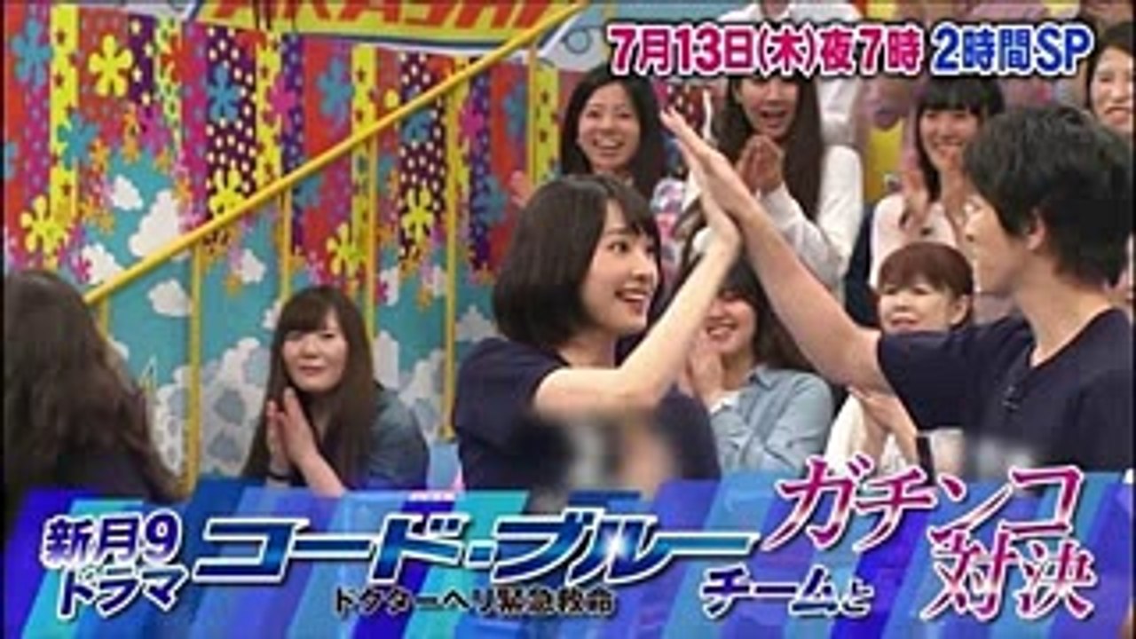 [2017夏季日劇] 空中急診英雄第三季  空中急诊英雄3  人物介紹  人物介绍  コードブルー  season 3