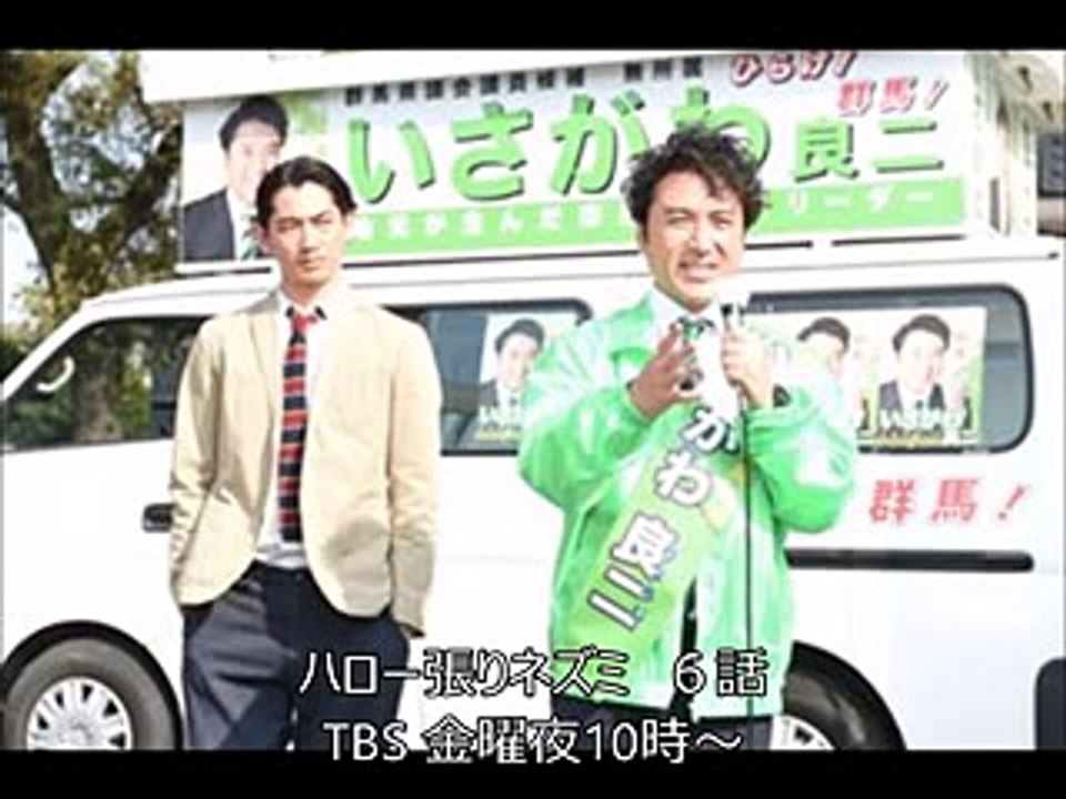 ハロー張りネズミ　６話　感想