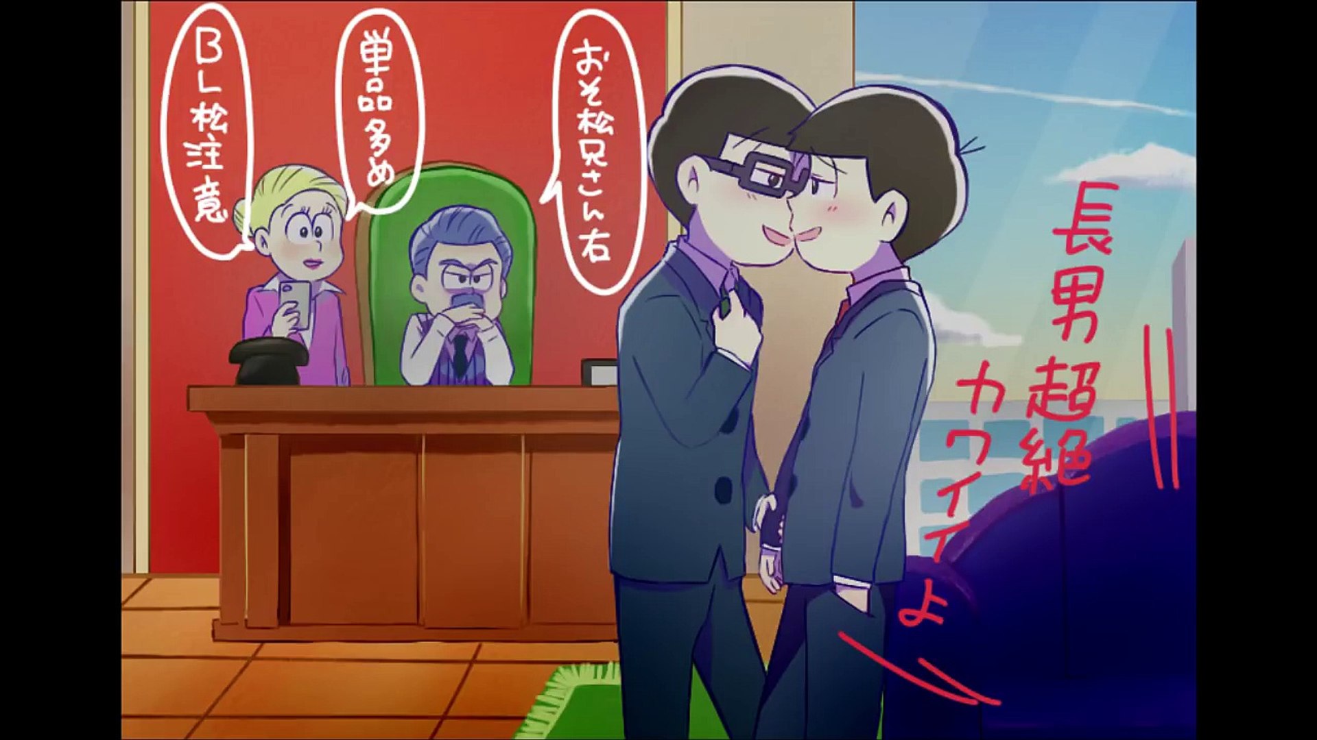 おそ松さん漫画 腐向け おそ松愛され受け Dailymotion Video