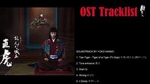 Onna joshu naotora Soundtrackおんな城主 直虎 サウンドトラックOST Tracklist