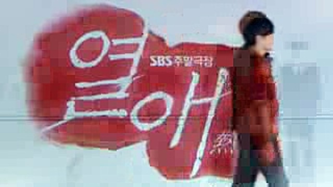 Passionate Love Episode 3 Korean drama Preview