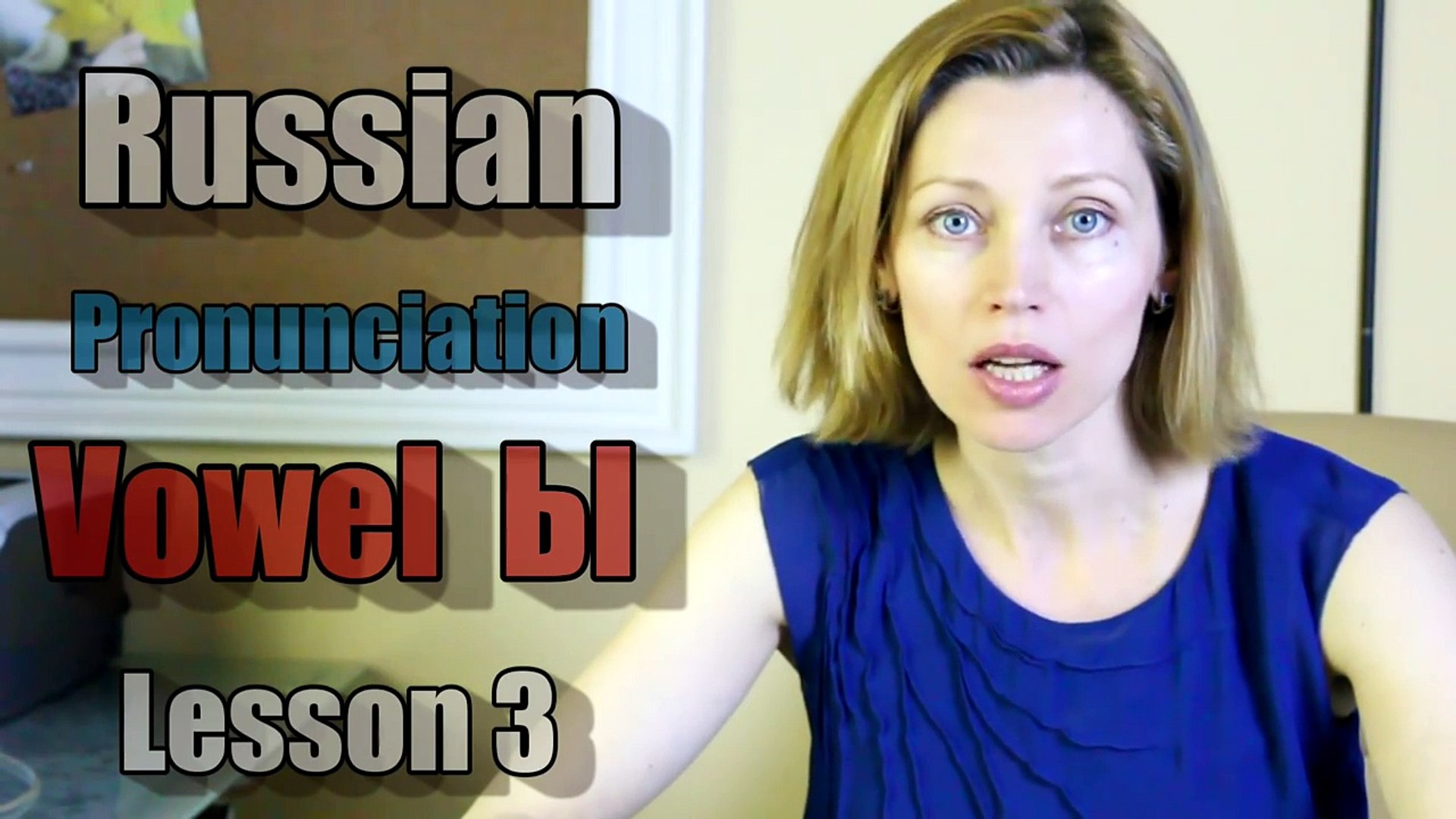 ⁣How to Pronounce Russian Ы | Learn Russian Pronunciation # 3 | Russian Lessons for Beginners