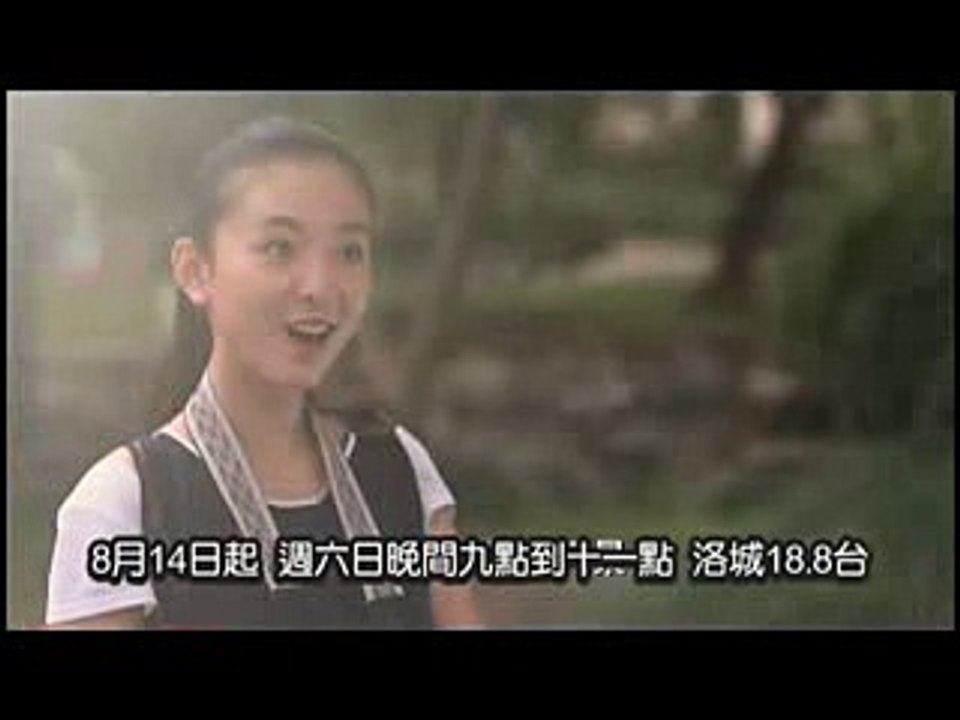 My Sunshine 何以笙簫默 - Chinese Drama Preview