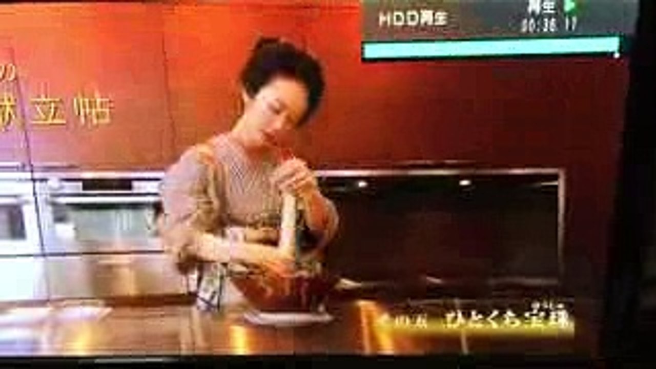 ひとくち宝珠  みおつくし料理帖