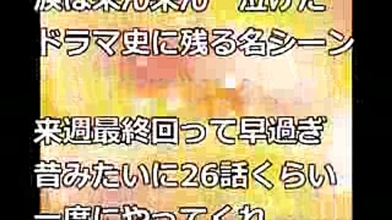 みをつくし料理帖 第7話 「ふっくら鱧（はも）の葛叩き」