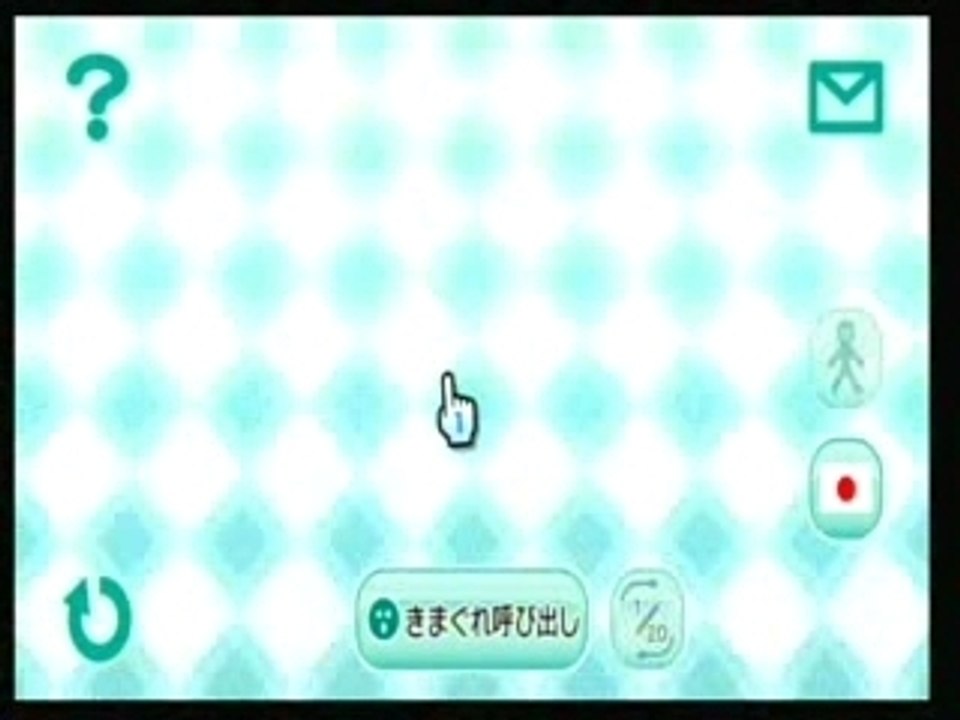 Mii 競賽頻道