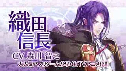 Sengoku Night Blood   TV Anime   CM   October 2017 (1)