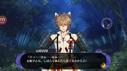 [Sengoku Night Blood] Masakage awake! (1)