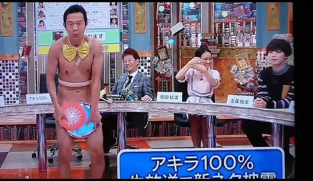 生放送で放送事故アキラ100％新ネタ披露！しかし共演者にゾウサン見せる大惨事　中居正広　岡田結実　玉森裕太　竹内アナ