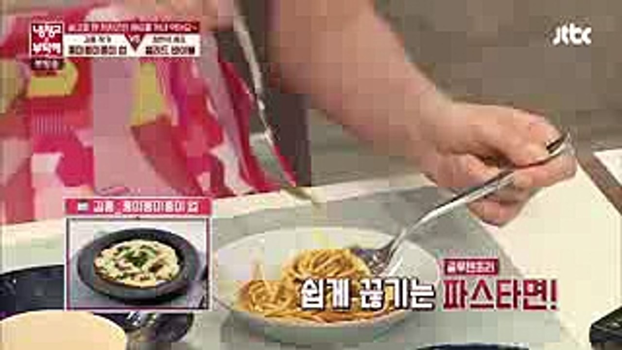 [Park Inha.ver] lee Sung Kyung 'Get out!! Into my heart~ Please take care of my refrigerator ep 77