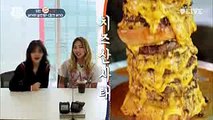 One Night Food Trip 2017 AOA 지민, 얼굴 2배 크기의 ′헐크 버거′에 입.틀.막! 170607 EP.17