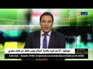 نادي برشلونة أمام مصير مجهول بعد إعلان إستقلال كتالونيا