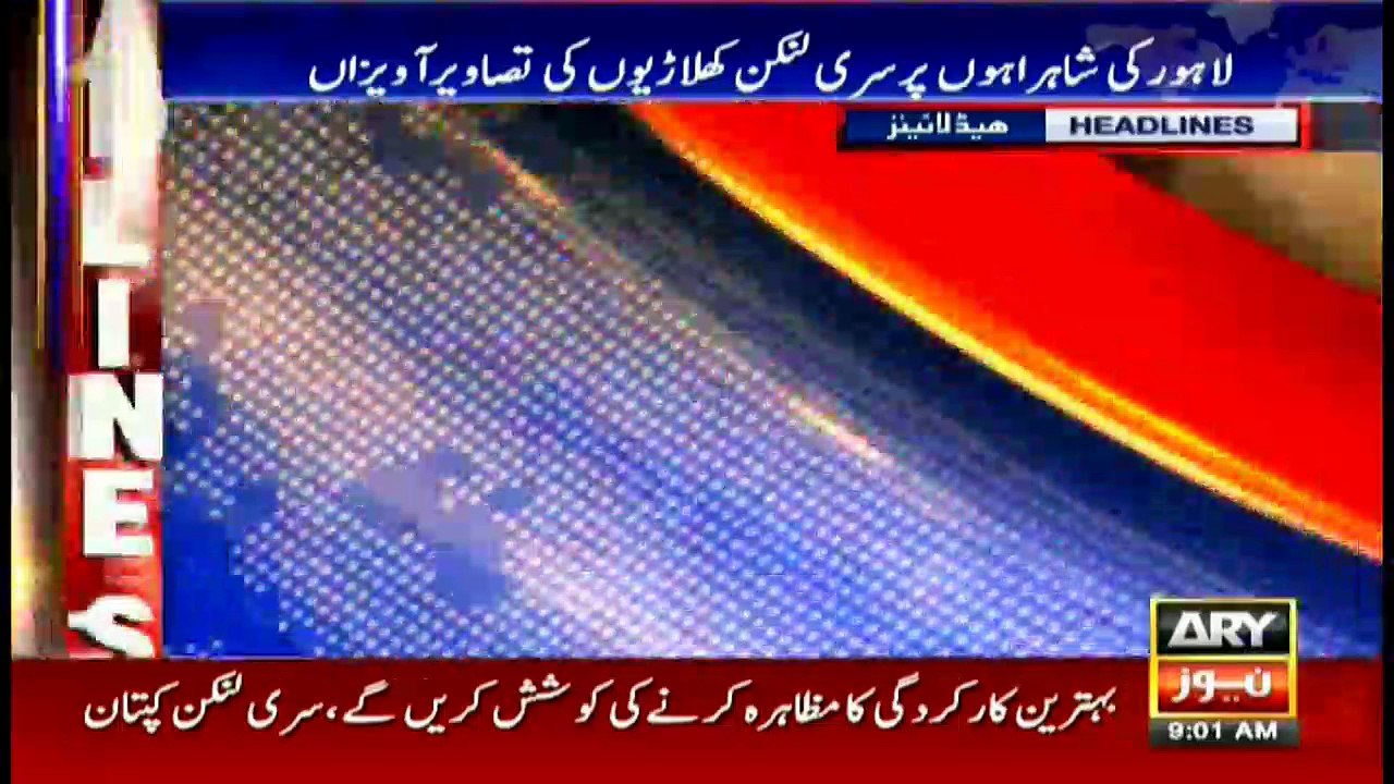 Headlines - 0900 29th October 2017