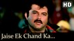 Jaise Ek Chand Ka Tukda (HD) - Inteqam 1988 - Anil Kapoor - Sunny Deol - Kimi Katkar