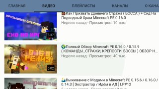 СЕРВЕР С ОРУЖИЕМ! | DayZ В MINECRAFT PE!