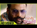 Odum Raja Adum Rani Malayalam Movie | Tini Tom Comedy Scene | Tini Tom