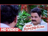 Ellam Chettante Ishtam Pole Malayalam Movie | Comedy Scene | Sunil Sugatha | Sidharth Siva