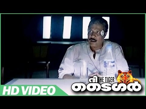 The Tiger Malayalam Movie | Scenes | Suresh Gopi Questioned With Rajan.P.Dev | Suresh Gopi