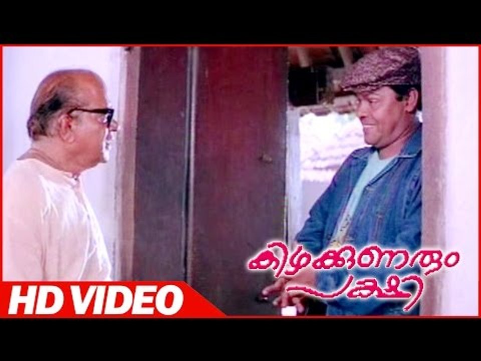 Kizhakkunarum Pakshi Malayalam Movie | Scenes | Innocent Best Comedy | Mohanlal | Innocent