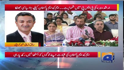 Geo Bulletin - 03 PM 30-October-2017