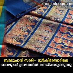 കൊല്‍ക്കത്ത നഗരത്തെ പ്രസിദ്ധമാക്കുന്ന സാരികള്‍