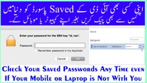 How to Check Your Saved Passwords Any Time even If Your Mobile or Laptop is Not With You-Hindi_Urdu - YouTube