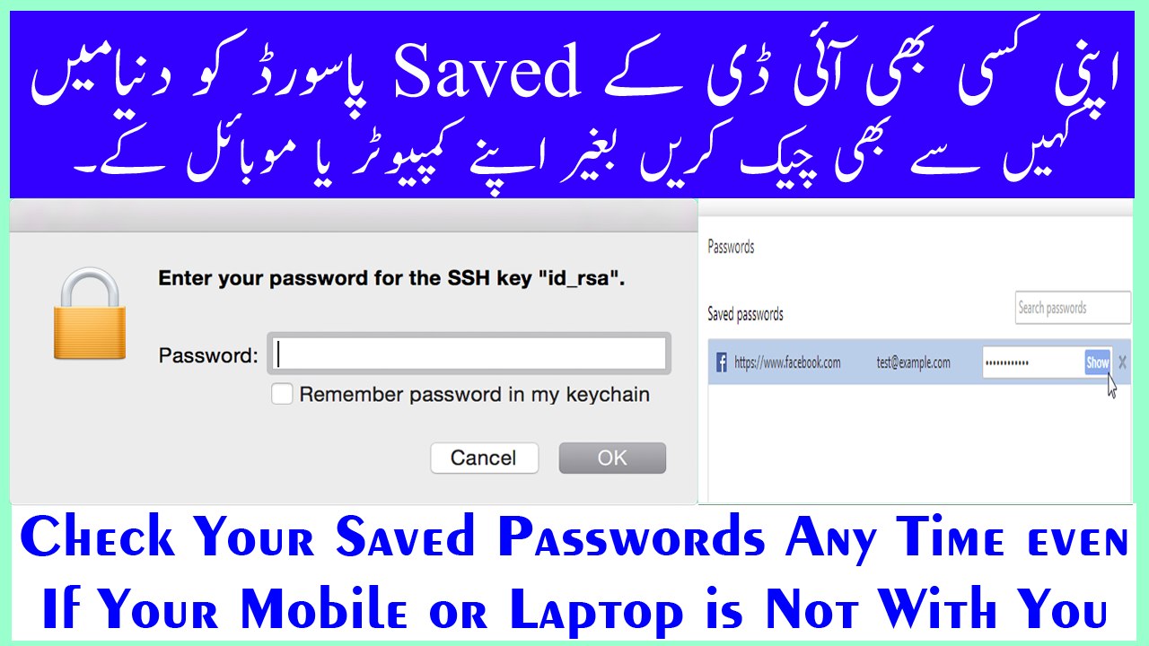 How to Check Your Saved Passwords Any Time even If Your Mobile or Laptop is Not With You-Hindi_Urdu - YouTube